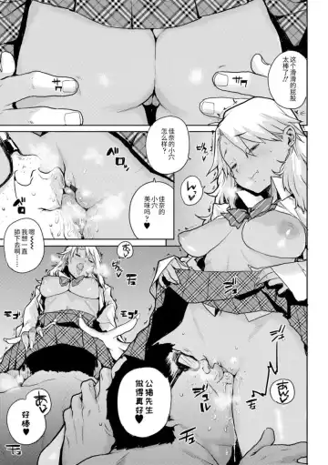 [Ponsuke] Chibikko H Fhentai - Page 157