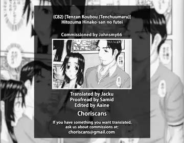 [Tenchuumaru] Hitozuma Hinako-san no futei Fhentai - Page 42