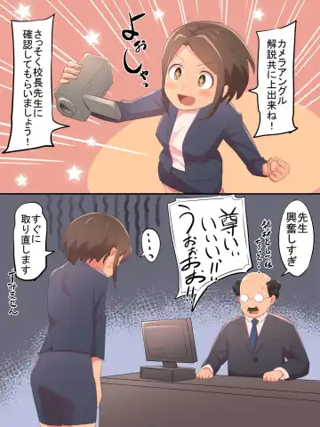 Kodomo no Hi 2021 Fhentai - Page 6