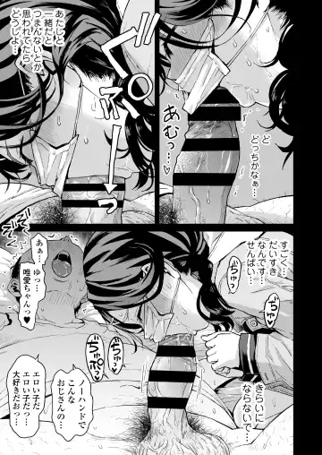 [Minasuki Popuri] Yume-chan Yume Appli Suikan Fhentai - Page 36