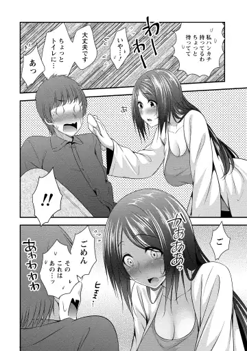 [Kazumu] Harem new days Fhentai - Page 39