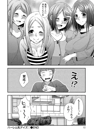 [Kazumu] Harem new days Fhentai - Page 53