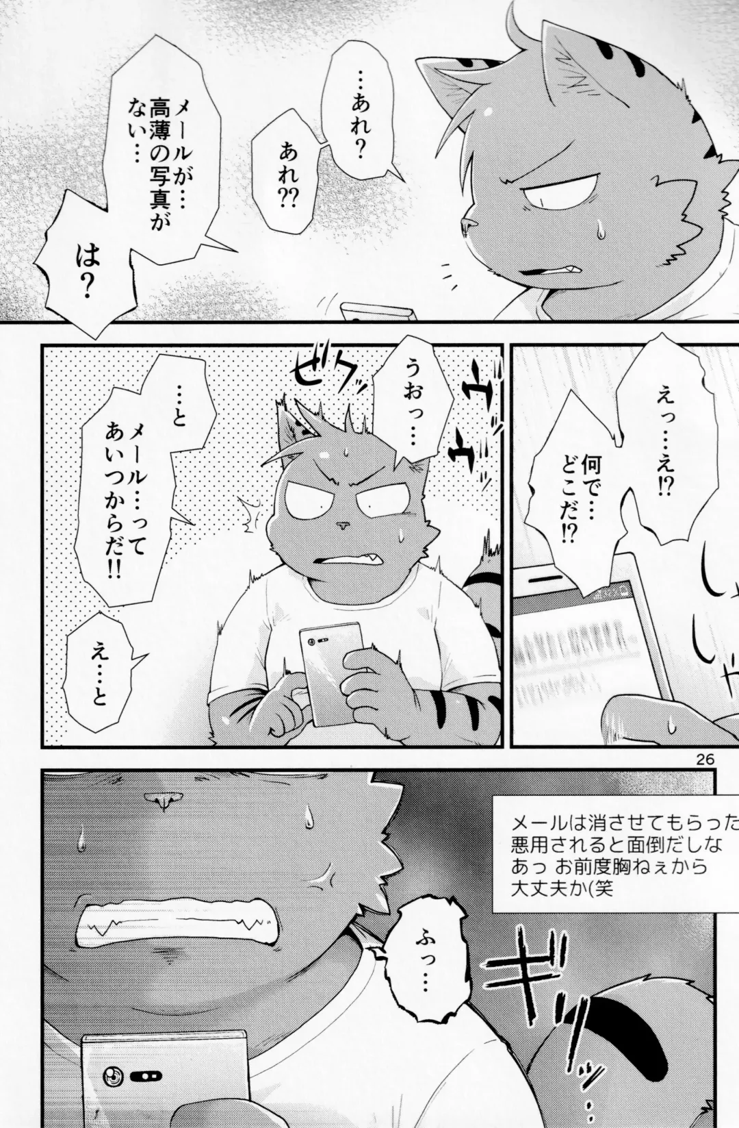 [Noruriri] Hentai Seiyoku Sexual Perversion B-2 Fhentai - Page 24