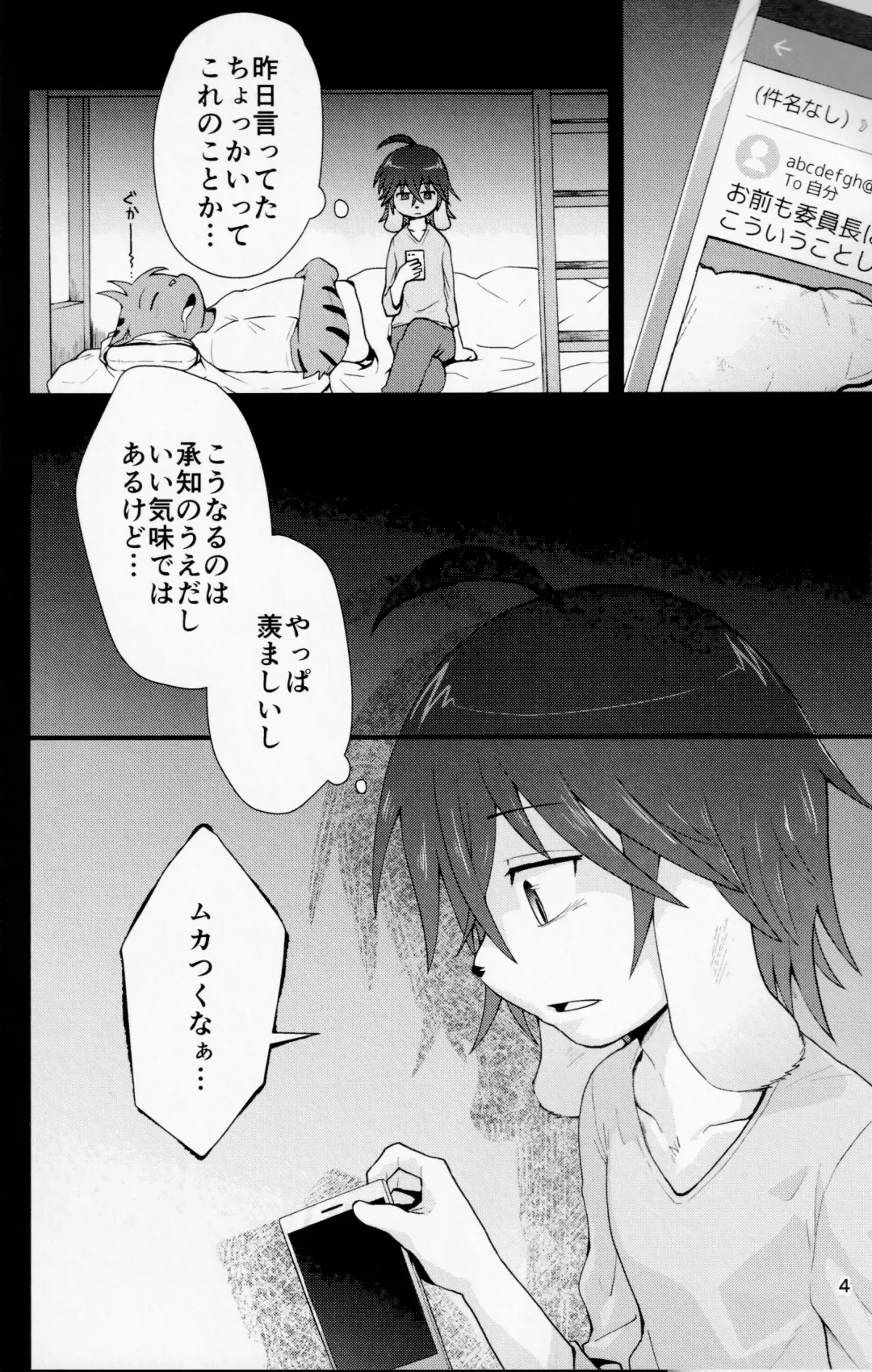 [Noruriri] Hentai Seiyoku Sexual Perversion B-2 Fhentai - Page 3