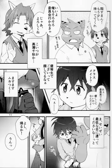 [Noruriri] Hentai Seiyoku Sexual Perversion B-2 Fhentai - Page 10