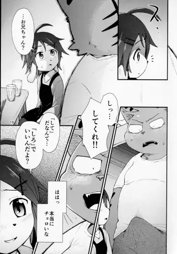 [Noruriri] Hentai Seiyoku Sexual Perversion B-2 Fhentai - Page 14