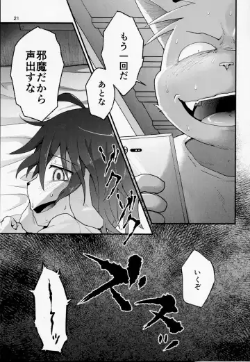 [Noruriri] Hentai Seiyoku Sexual Perversion B-2 Fhentai - Page 20