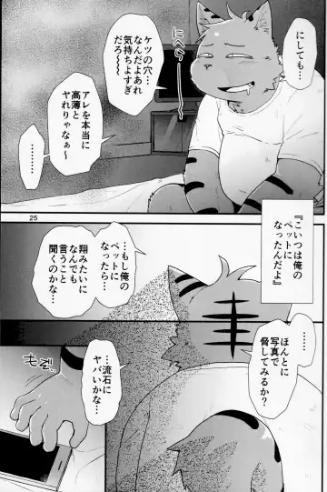 [Noruriri] Hentai Seiyoku Sexual Perversion B-2 Fhentai - Page 23