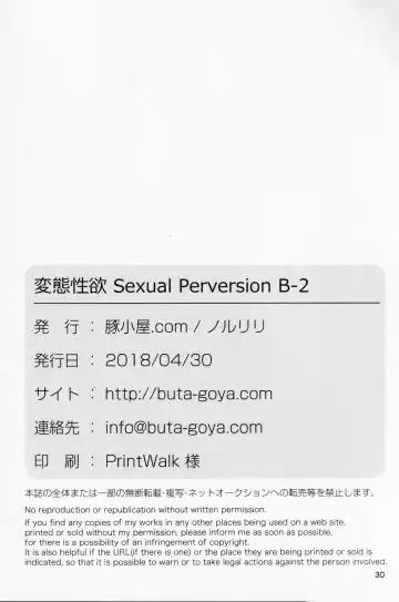 [Noruriri] Hentai Seiyoku Sexual Perversion B-2 Fhentai - Page 28