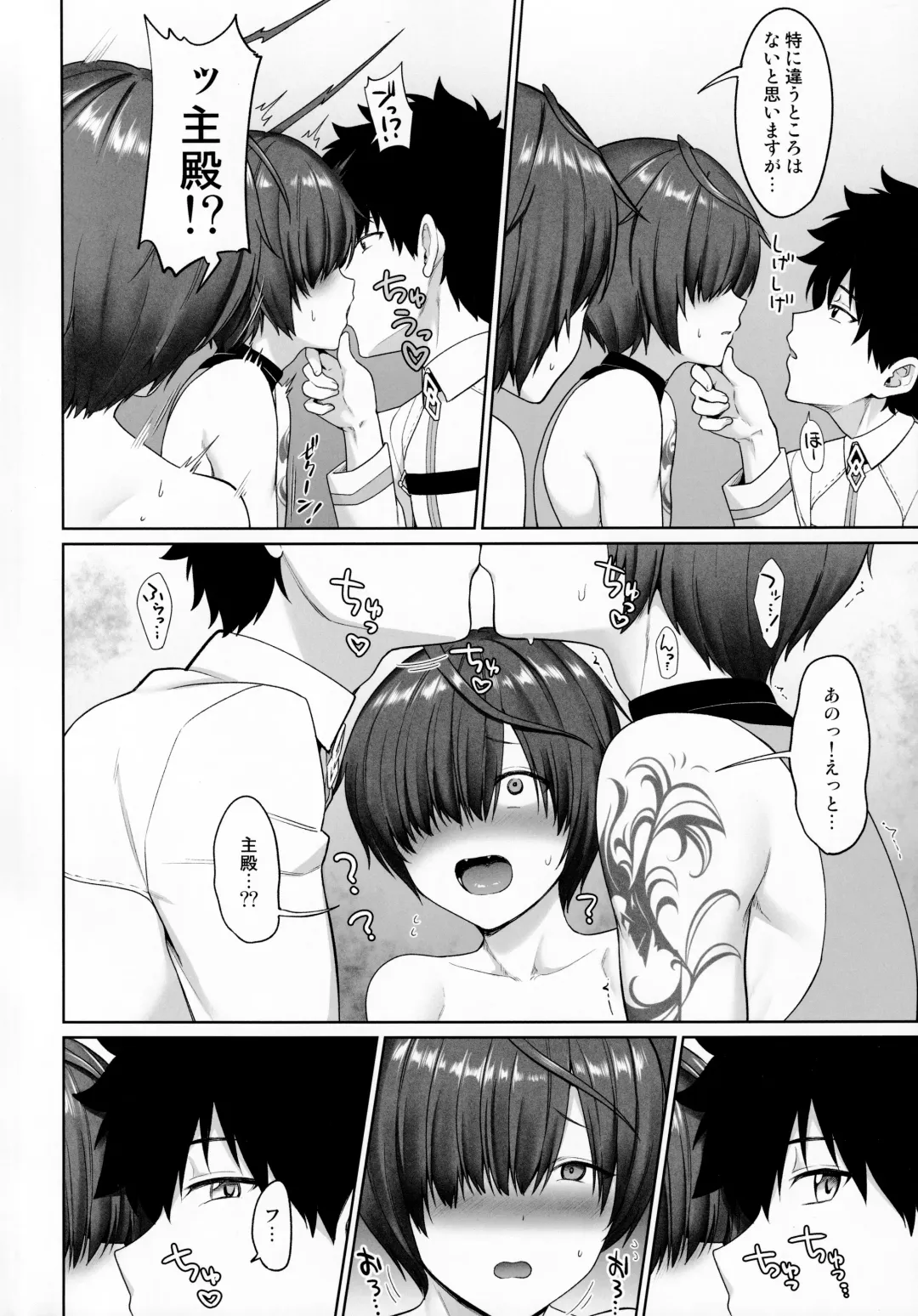 [Toitoi] Nushi to Bunshin to 3P suru Hon Fhentai - Page 7