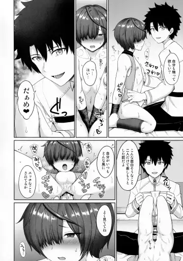 [Toitoi] Nushi to Bunshin to 3P suru Hon Fhentai - Page 11