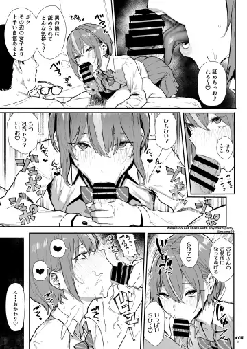 [Meme50] Okane Daisuki -Otokonoko Hen- Fhentai - Page 5