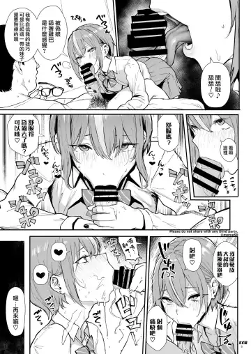 [Meme50] Okane Daisuki -Otokonoko Hen- Fhentai - Page 6