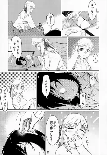 [Hirokawa - Yukito] Otonano Omochiya Vol. 13 Fhentai - Page 10