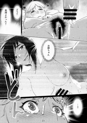 [Hirokawa - Yukito] Otonano Omochiya Vol. 13 Fhentai - Page 22