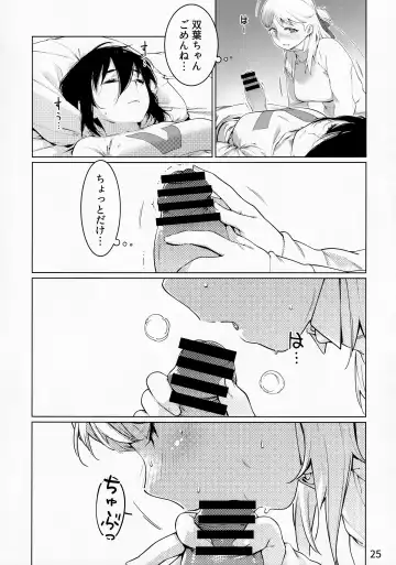 [Hirokawa - Yukito] Otonano Omochiya Vol. 13 Fhentai - Page 24