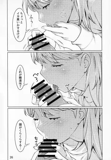 [Hirokawa - Yukito] Otonano Omochiya Vol. 13 Fhentai - Page 25