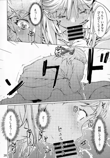 [Hirokawa - Yukito] Otonano Omochiya Vol. 13 Fhentai - Page 27