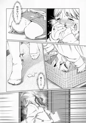 [Hirokawa - Yukito] Otonano Omochiya Vol. 13 Fhentai - Page 29
