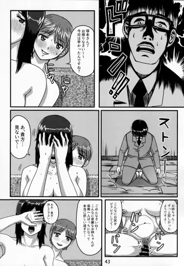 [Hirokawa - Yukito] Otonano Omochiya Vol. 13 Fhentai - Page 42
