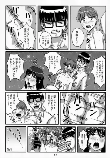 [Hirokawa - Yukito] Otonano Omochiya Vol. 13 Fhentai - Page 46