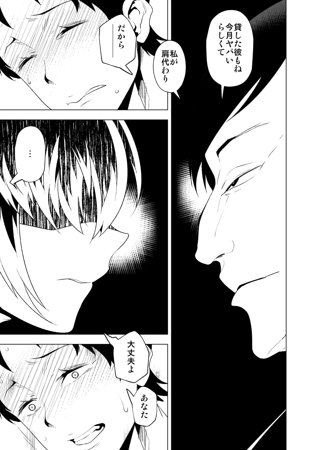 [Eroamazon] Hanayome no Koufuku ~Kago no Tobira ga Hiraku Toki~ Fhentai - Page 4