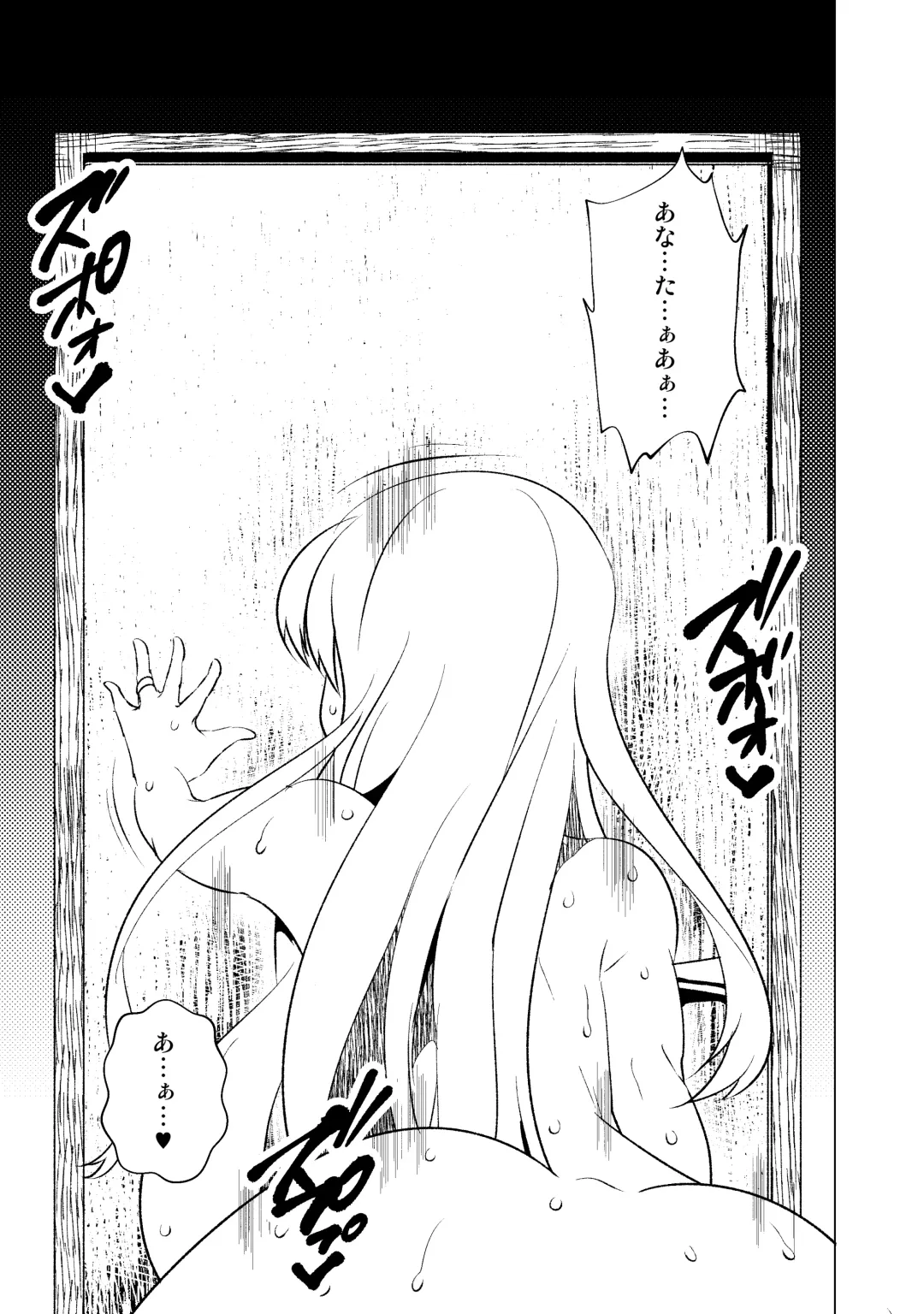 [Eroamazon] Hanayome no Koufuku ~Kago no Tobira ga Hiraku Toki~ Fhentai - Page 42
