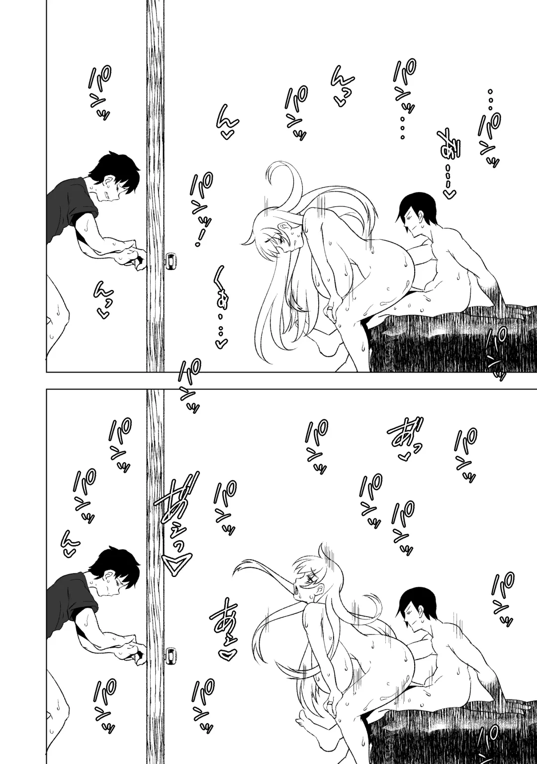 [Eroamazon] Hanayome no Koufuku ~Kago no Tobira ga Hiraku Toki~ Fhentai - Page 43