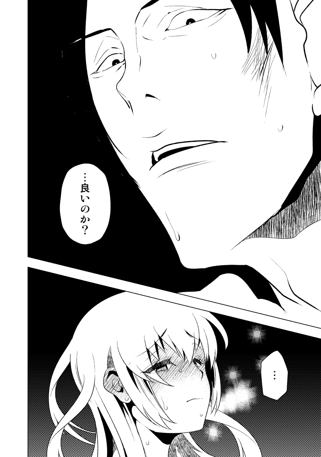 [Eroamazon] Hanayome no Koufuku ~Kago no Tobira ga Hiraku Toki~ Fhentai - Page 47