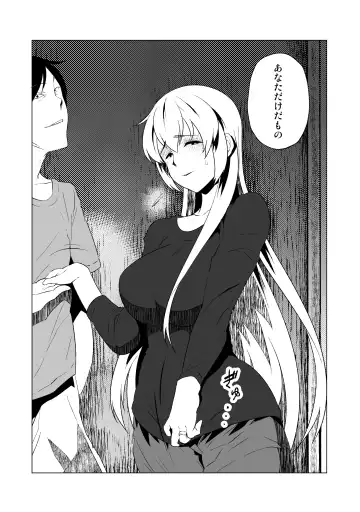 [Eroamazon] Hanayome no Koufuku ~Kago no Tobira ga Hiraku Toki~ Fhentai - Page 7