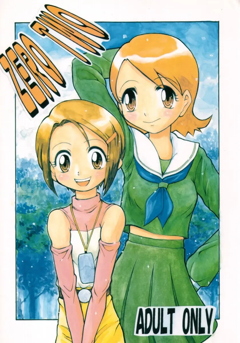 [New Ab] ZERO TWO Fhentai - Page 1