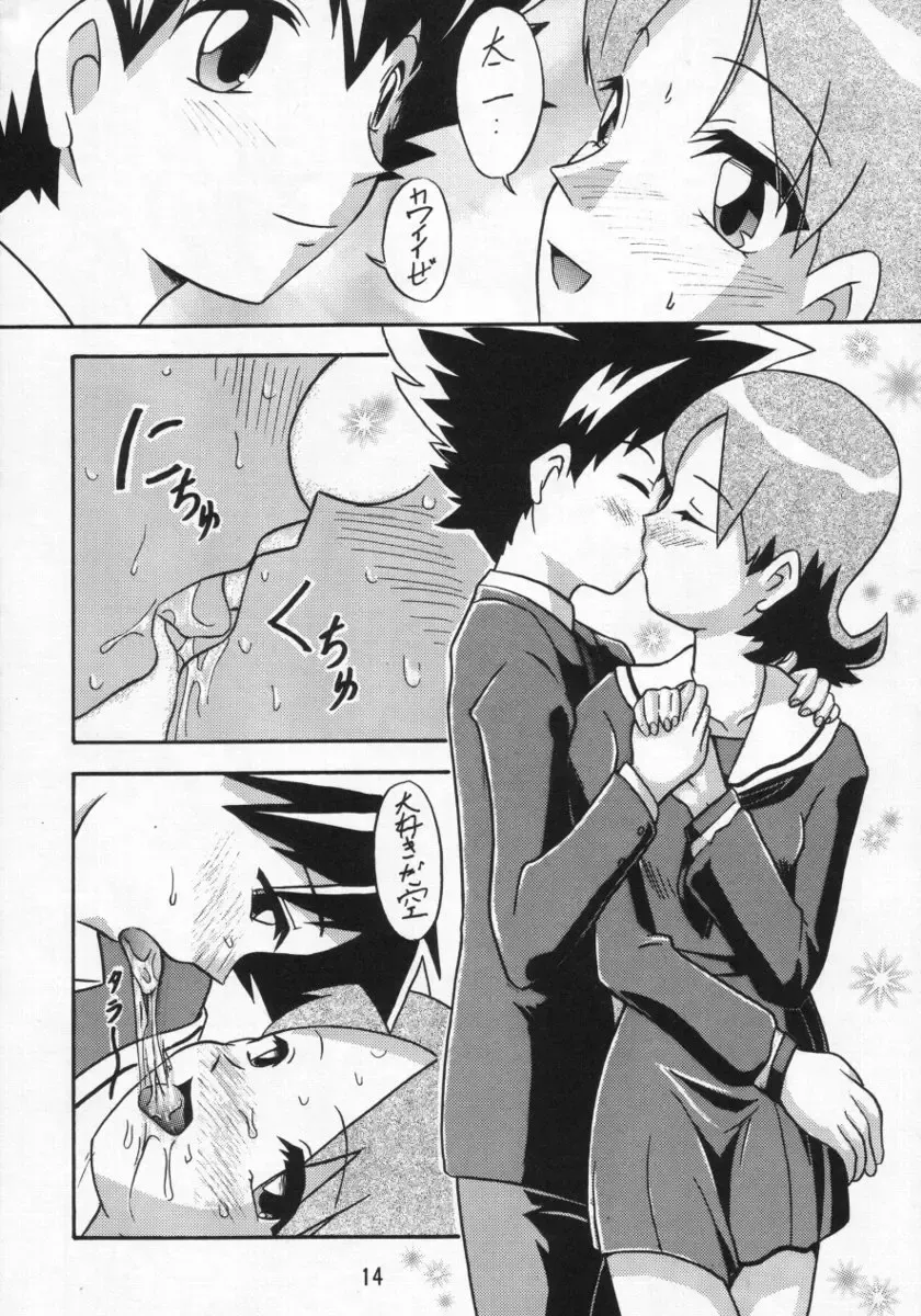 [New Ab] ZERO TWO Fhentai - Page 13