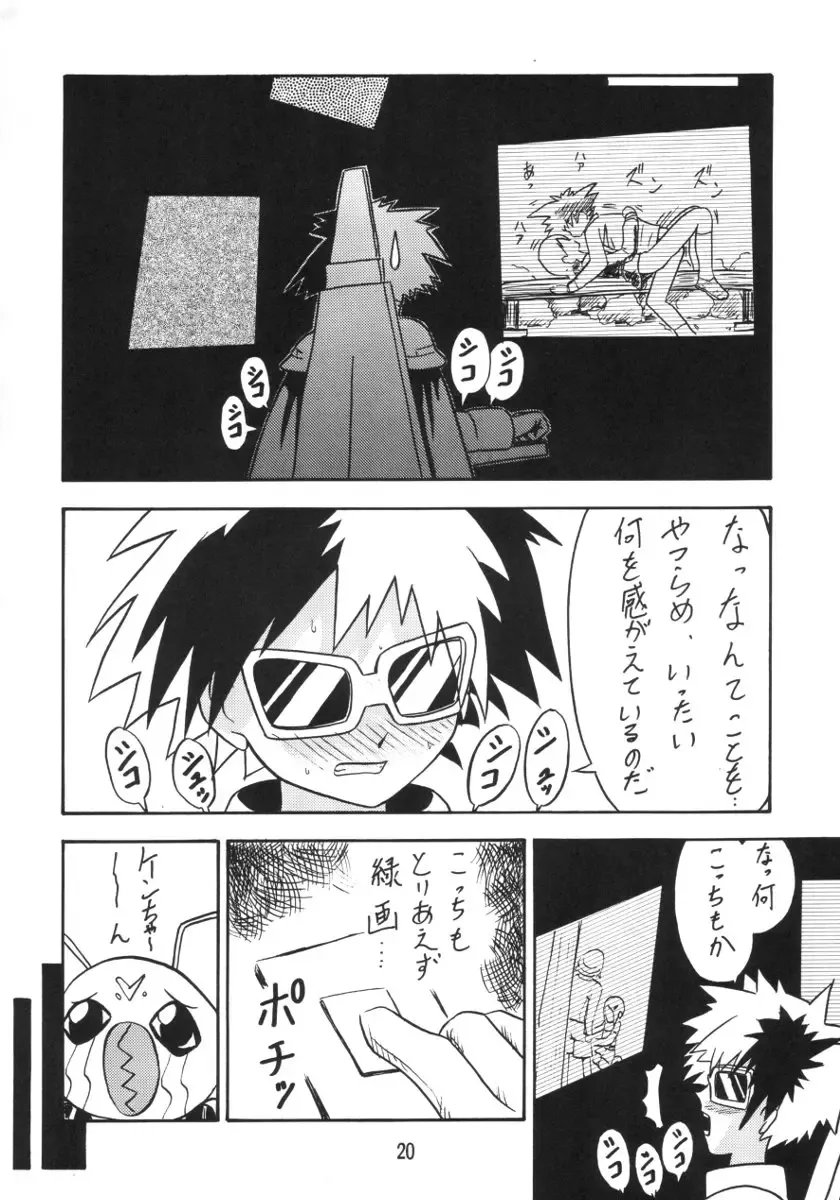 [New Ab] ZERO TWO Fhentai - Page 19