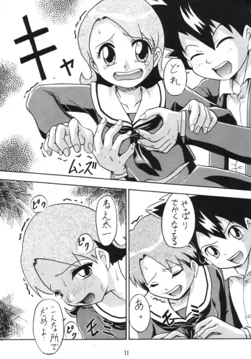 [New Ab] ZERO TWO Fhentai - Page 10