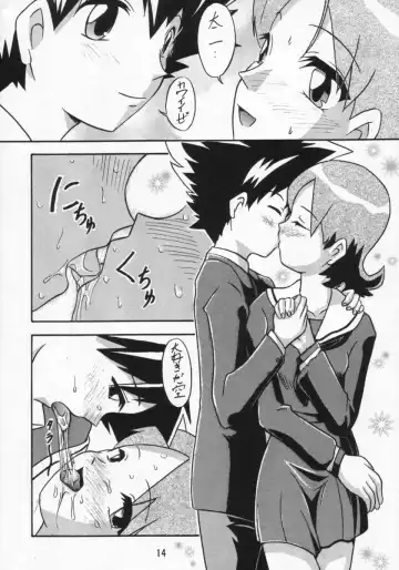 [New Ab] ZERO TWO Fhentai - Page 13