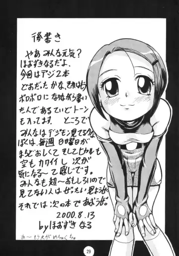 [New Ab] ZERO TWO Fhentai - Page 28