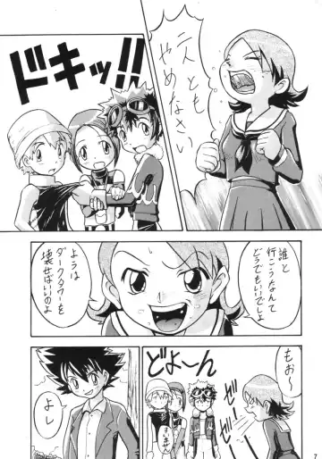 [New Ab] ZERO TWO Fhentai - Page 6