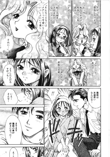 [Kiriyama Shingo] VIRGINAL Fhentai - Page 107