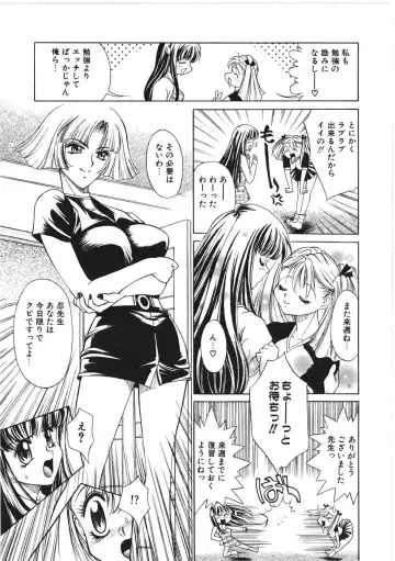 [Kiriyama Shingo] VIRGINAL Fhentai - Page 11