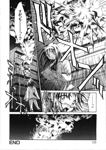 [Kiriyama Shingo] VIRGINAL Fhentai - Page 120