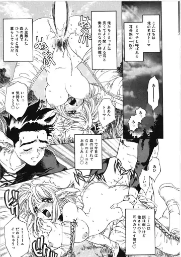 [Kiriyama Shingo] VIRGINAL Fhentai - Page 121