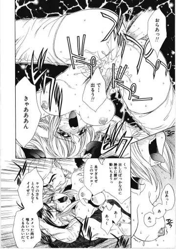 [Kiriyama Shingo] VIRGINAL Fhentai - Page 132