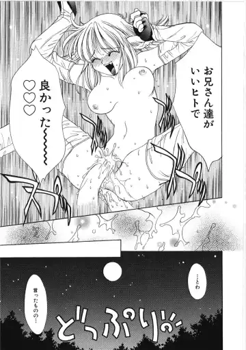 [Kiriyama Shingo] VIRGINAL Fhentai - Page 135