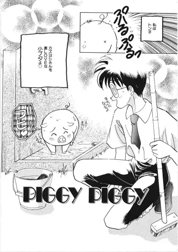 [Kiriyama Shingo] VIRGINAL Fhentai - Page 138
