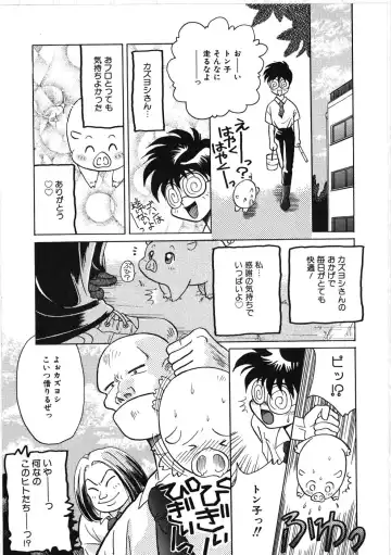 [Kiriyama Shingo] VIRGINAL Fhentai - Page 139