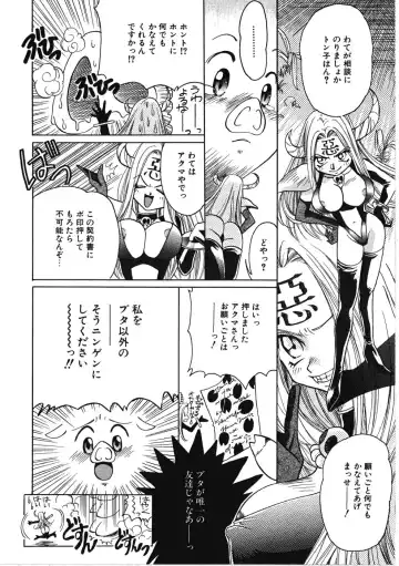 [Kiriyama Shingo] VIRGINAL Fhentai - Page 142