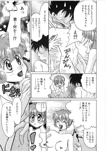 [Kiriyama Shingo] VIRGINAL Fhentai - Page 147