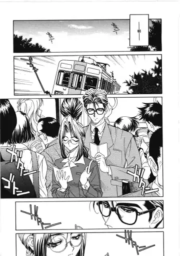 [Kiriyama Shingo] VIRGINAL Fhentai - Page 153
