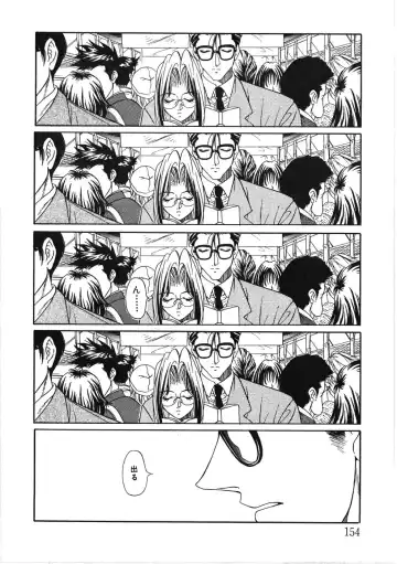 [Kiriyama Shingo] VIRGINAL Fhentai - Page 154