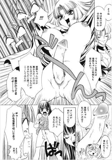 [Kiriyama Shingo] VIRGINAL Fhentai - Page 16